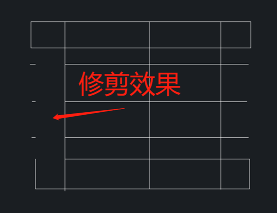 CAD中修剪二维对象的四种操作