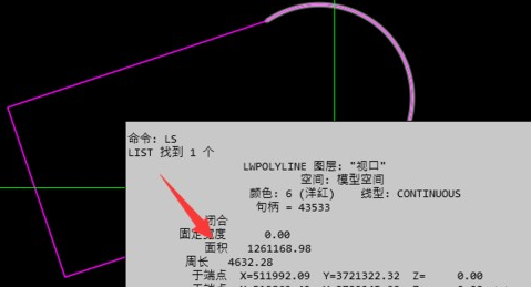 CAD如何快速计算图形面积