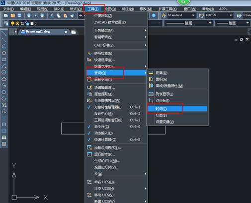 CAD如何查询创建的时间以及更新时间？