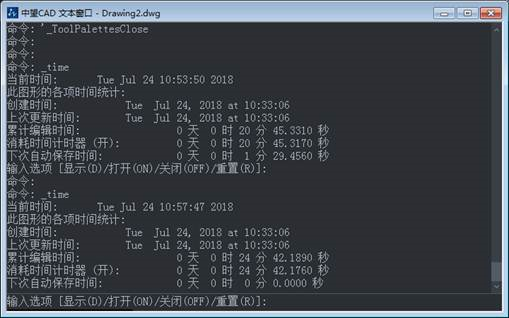 CAD如何查询创建的时间以及更新时间？