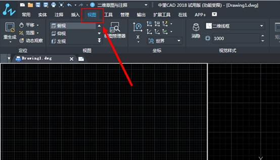 CAD中双窗口的应用