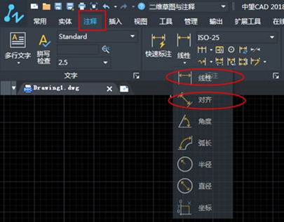 CAD怎么连续标注？