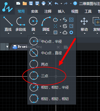 CAD可以利用三个点绘制圆形吗?