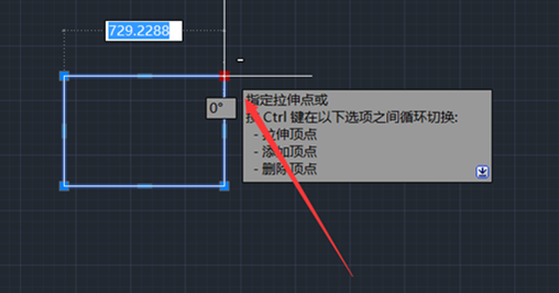 CAD利用夹点来调整图形的方法