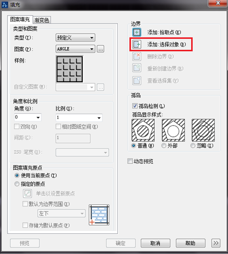 CAD怎么使用渐变填充功能？