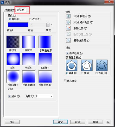 CAD怎么使用渐变填充功能？