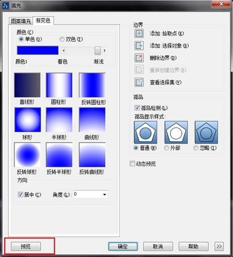 CAD怎么使用渐变填充功能？