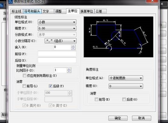 在CAD中怎么修改标注尺寸的比例因子？