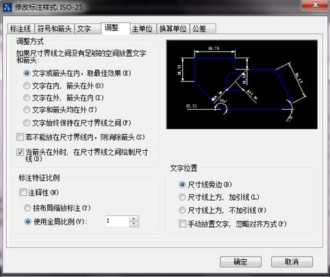 为什么有些时候CAD图块炸开后里面的标注箭头变得很大？