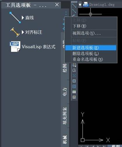 怎么使用工具选项板插入块