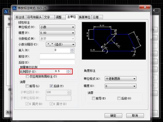 CAD如何绘制局部放大图？