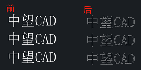 CAD中如何分解多行文字成线