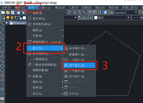 CAD如何设置多视口显示