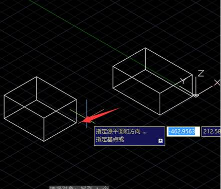 CAD的3dalign三维对齐命令的用法