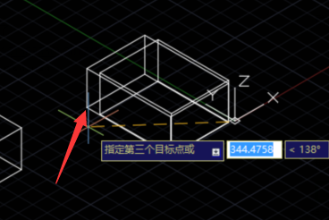 CAD的3dalign三维对齐命令的用法