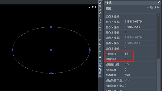 CAD中绘制椭圆的方法