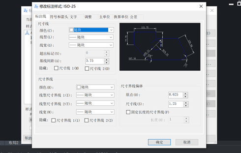 怎么用CAD标注尺寸