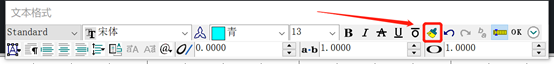 CAD中如何使用多行文字格式刷