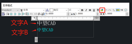 CAD中如何使用多行文字格式刷