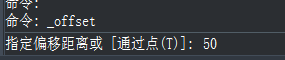CAD的偏移工具怎么用