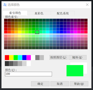 CAD如何设置标注中文字的背景颜色？
