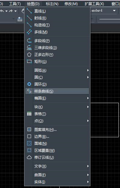 CAD中样条曲线的基本操作