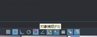 CAD怎么设置对象捕捉才能提高绘图速度和精度