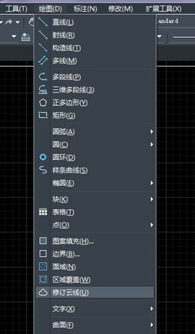 如何使用CAD绘制云彩图