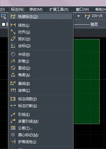 在CAD中如何一次性标注多个尺寸？