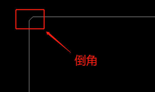 如何利用CAD指定距离的方式创建倒角