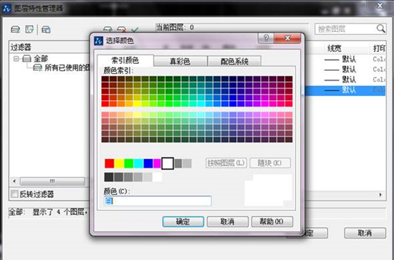 CAD设置图层线宽、线型与颜色的方法