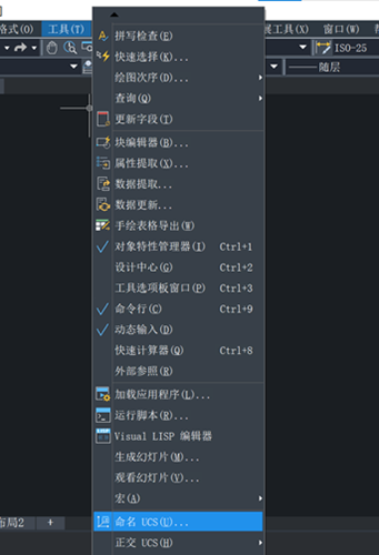 CAD中怎么把坐标轴固定在左下角