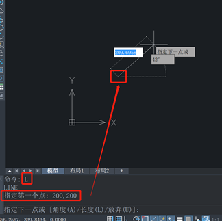 CAD输入相对坐标和绝对坐标的方法