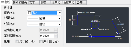 CAD“线”功能的参数介绍