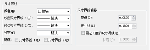 CAD“线”功能的参数介绍