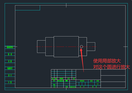 CAD中怎么对图形局部放大