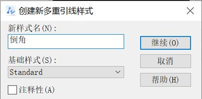 ﻿CAD中怎么设置多重引线的标注样式