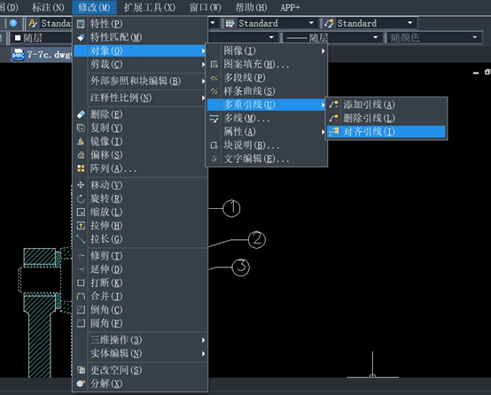 CAD怎么让多重引线对齐