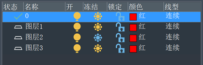 CAD怎么批量修改多个图层的特性