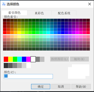 CAD怎么批量修改多个图层的特性