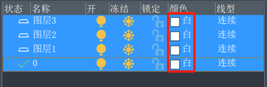 CAD怎么批量修改多个图层的特性