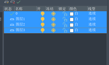 CAD怎么批量修改多个图层的特性