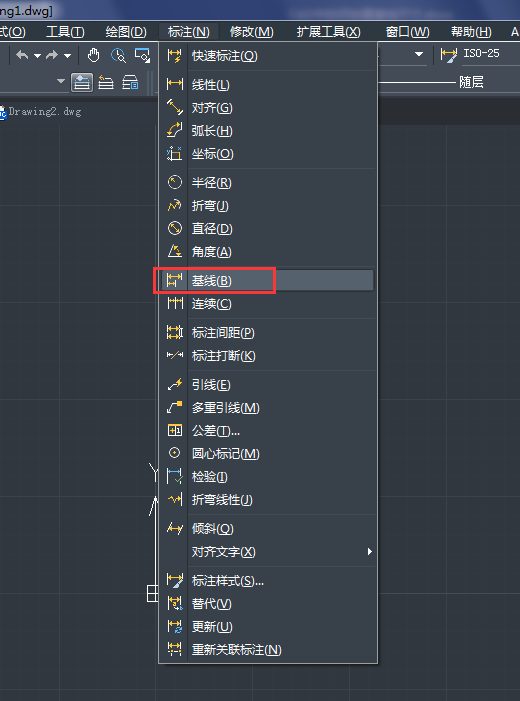 CAD怎么创建标注基线尺寸