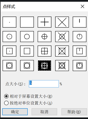 CAD中怎么等分圆弧？DIVIDE命令如何应用