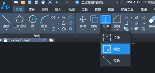 CAD中如何应用缩放功能