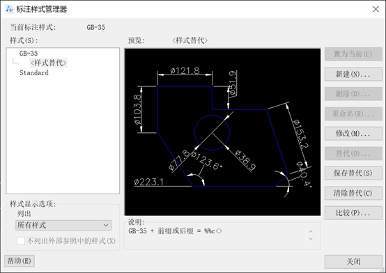 CAD怎么对线性对象创建直径标注