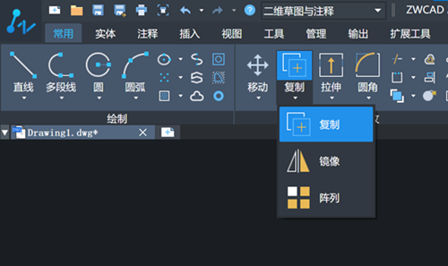 CAD复制命令如何使用