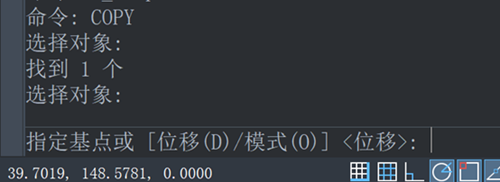 CAD复制命令如何使用