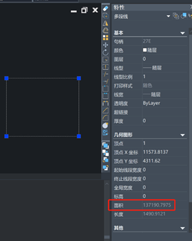 CAD怎么计算面积？