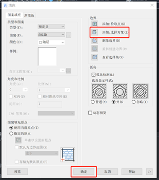 CAD怎么计算面积？